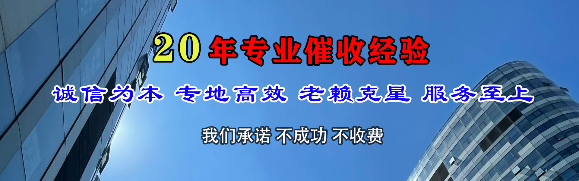 花垣清钱公司